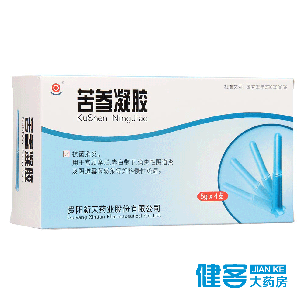 新天 苦参凝胶 5g*4支/盒