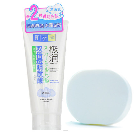 曼秀雷敦肌研极润洁面乳100g 洗面奶保湿补水温和不绷紧包邮