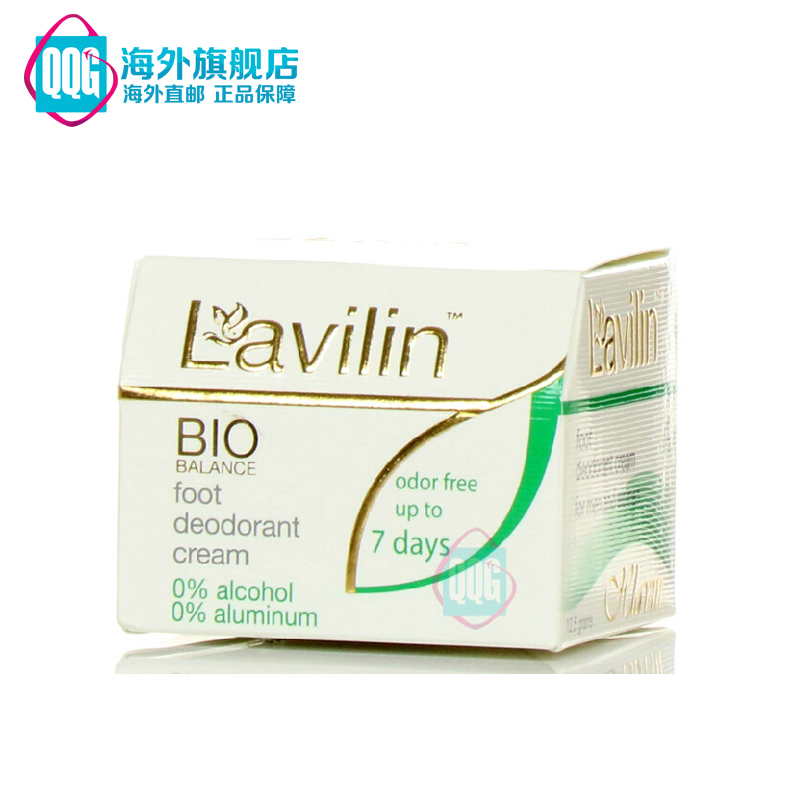 美国发货 兰味莲lavilin长效草本除脚臭去脚臭脚气膏专用 12.5g