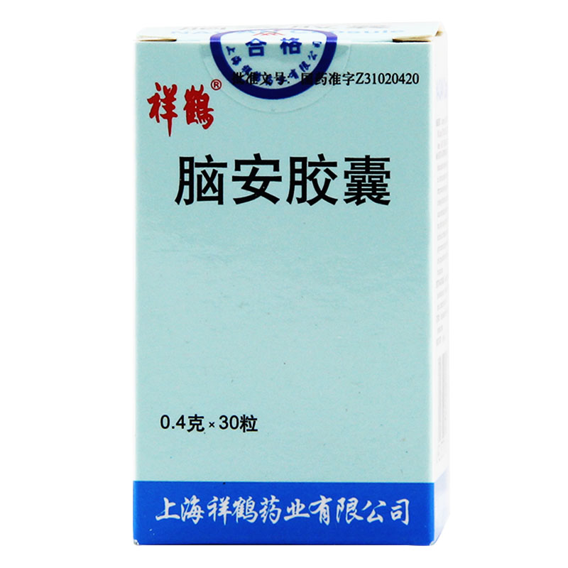祥鹤 脑安胶囊 0.4g*30粒*1瓶/盒
