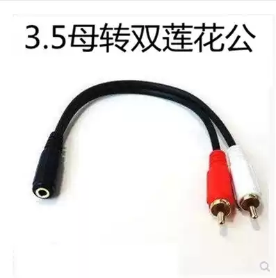 Audio line 1 minute 2 3 5 Female turn double Lotus 3 5 Female turn double Lotus public sound Line