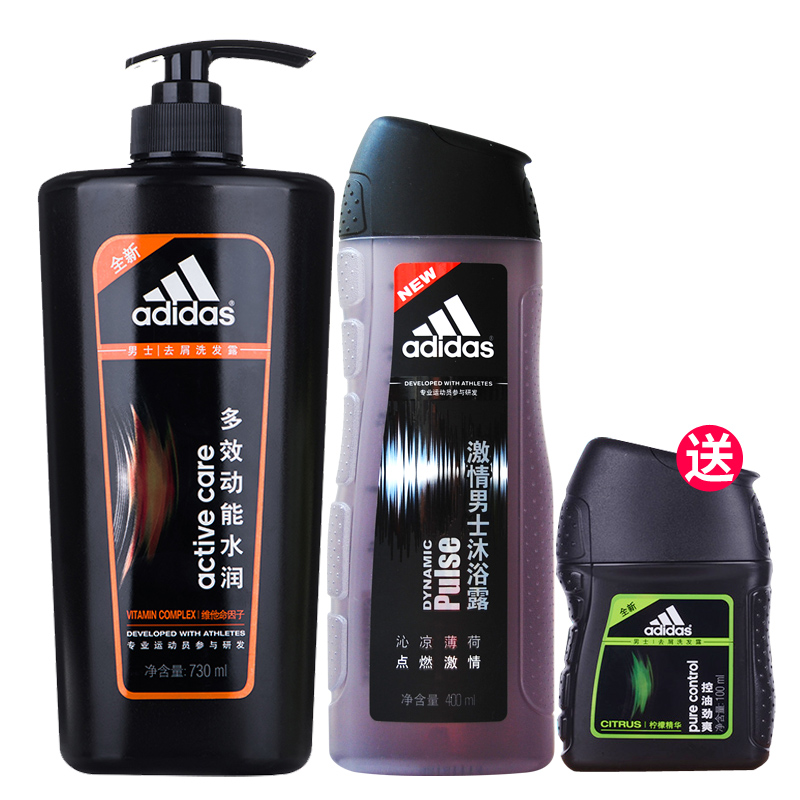 阿迪达斯洗发水多效动能水润730ml+男士沐浴露激情400ml洗护套装