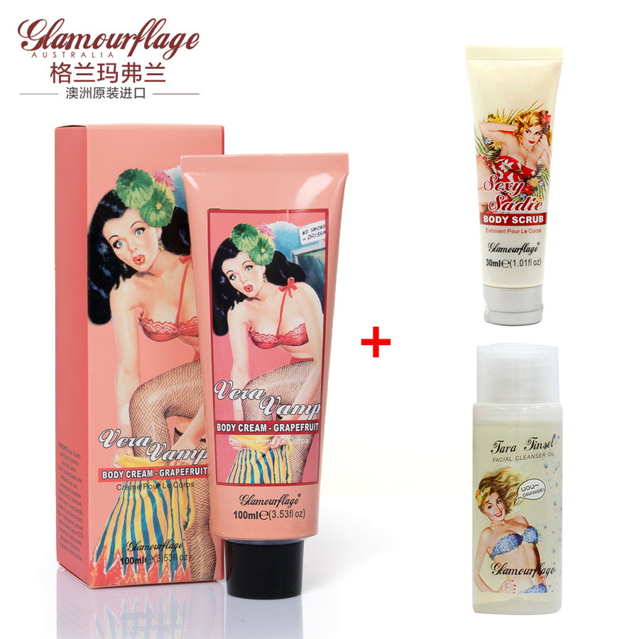 格兰玛弗兰诱惑薇拉身体霜葡萄柚100ml 闪亮版 补水保湿滋润肌肤