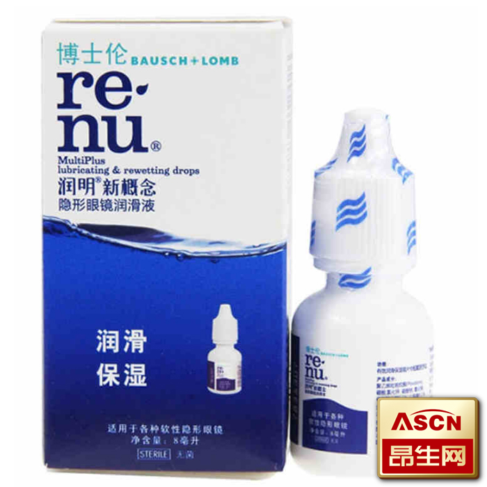 博士伦护理液美瞳近视隐形眼镜适用滴眼液润明新概念润眼液8ml TF