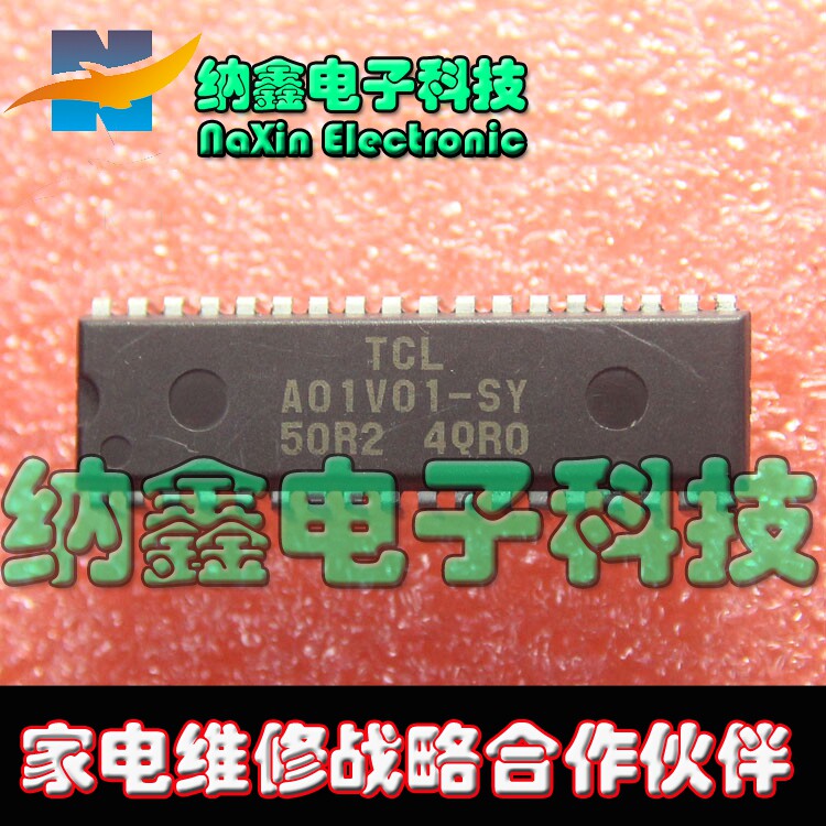 【直接拍就对了】  CPU A01V01-SY 50R2