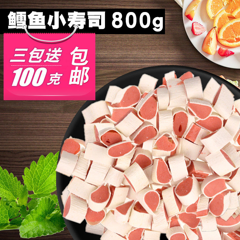 Earnest Dogs Snacks Sushi Chicken cod Bright Skin Teddy Training Puppies Pet Snacks 800g