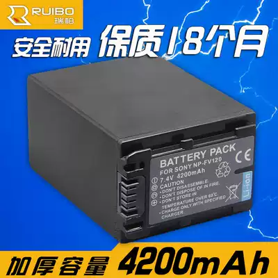ruibo Sony NP-FV120 FV100 battery serving as the empty FV90 FV70 FV50 FV30 camera