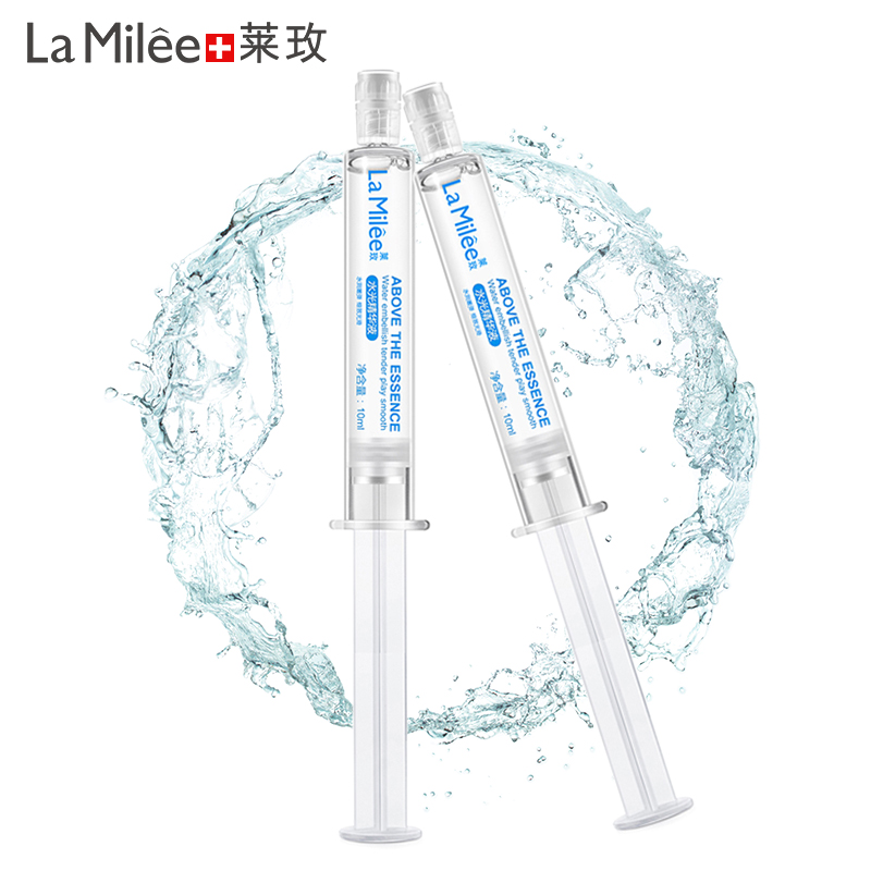 [2支装]涂抹式水光针精华液微针补水保湿原液亮肤紧致正品两支