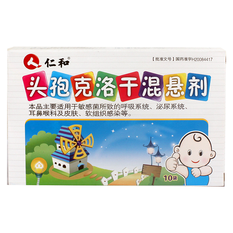仁和 头孢克洛干混悬剂 0.125g*10袋/盒