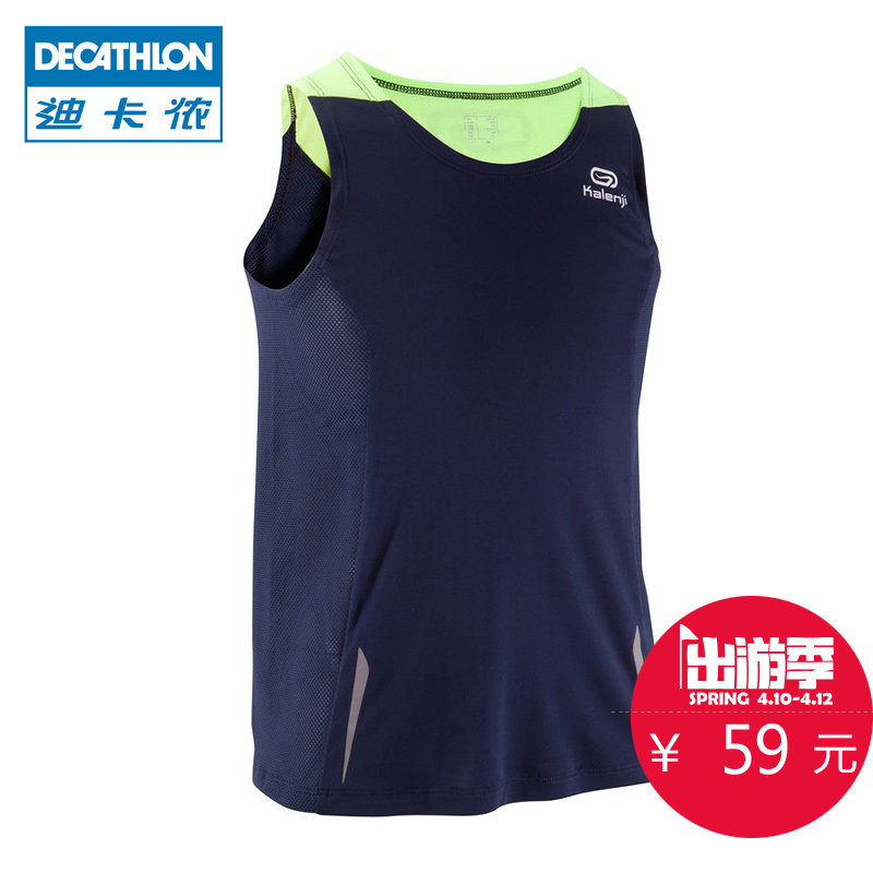 迪卡侬 儿童背心男 无袖田径快干透气工字打底马甲 Kalenji