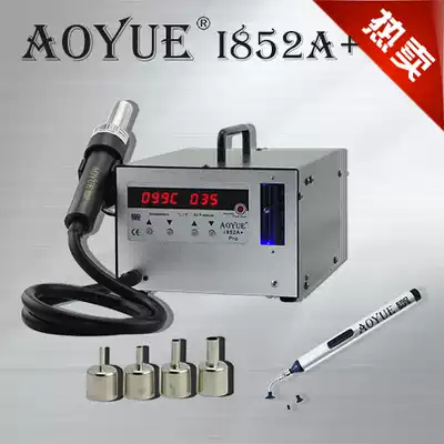 AOYUE AOYUE 852A multifunctional system hot air gun welding table disassembly station sleep function two in one