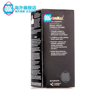 美国 GNC ArginMax雄劲男性配方综合维他命 90粒
