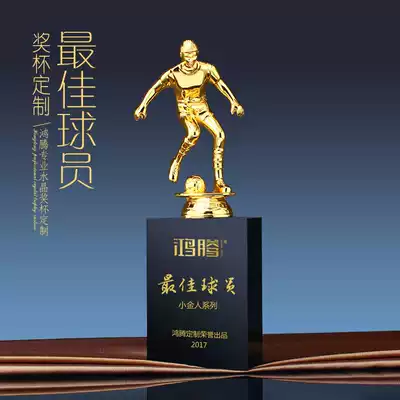 Golden Boot Award Crystal Trophy Custom lettering Metal Trophy Customized Football Awards Gifts