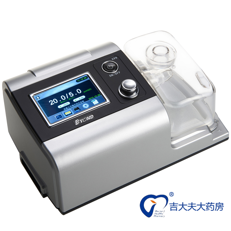 比扬单水平全自动止鼾呼吸机 家用止打鼾BY-Dreamy AC09/AC08 NW