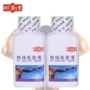 Tongren Yangshengtang Nayong Soft Capsule 2 chai nam thiếu hụt thể chất nuôi dưỡng Trung Quốc thiếu hụt kháng thể mệt mỏi sản phẩm sức khỏe mệt mỏi - Thực phẩm dinh dưỡng trong nước viên uống kẽm