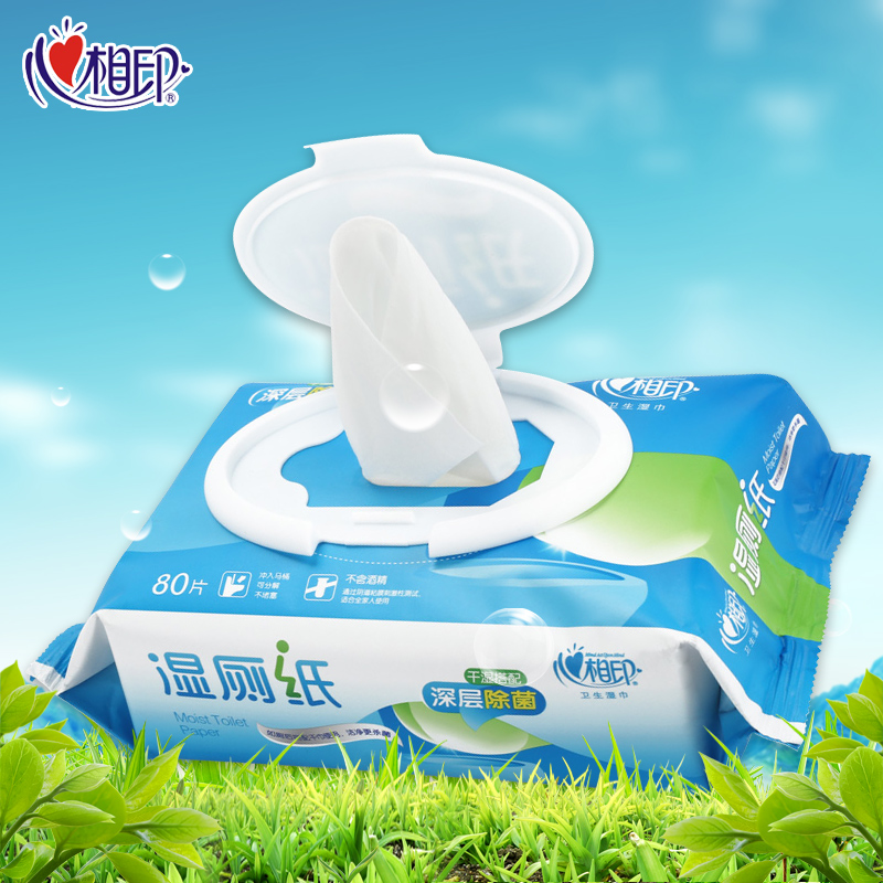 心相印湿厕纸系列天然棉质感加盖装80片湿巾家庭清洁抑菌XCY080