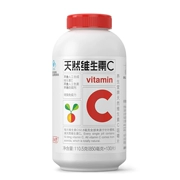 Nhãn hiệu nhai vitamin C tự nhiên Yangshengtang 850mg / miếng * 130 viên để tăng cường thực phẩm miễn dịch cho sức khỏe - Thực phẩm sức khỏe