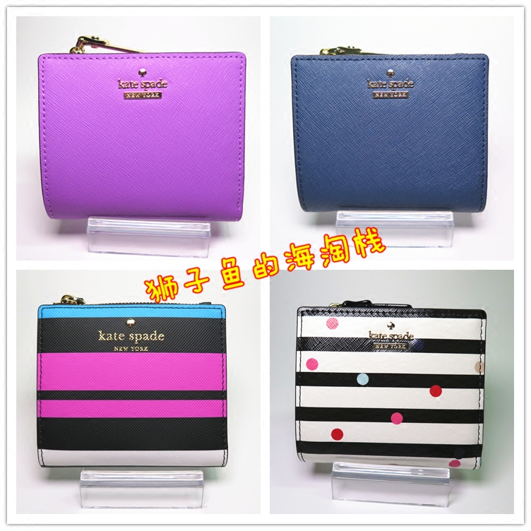 In Stock: American Kate Spade Short Cross-Grain Bifold 80% off Snap Button Small Wallet Adalyn