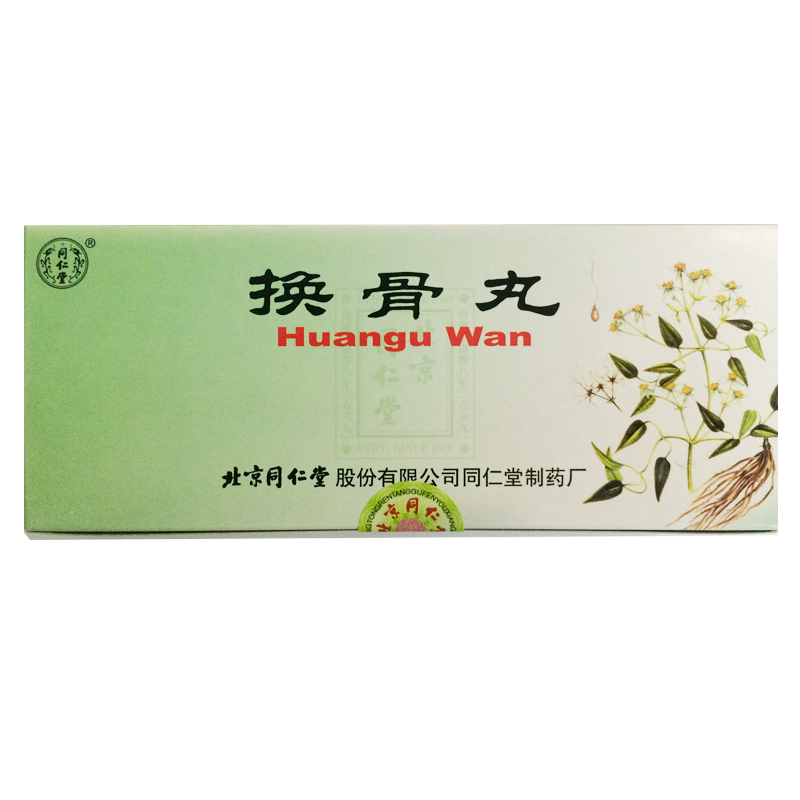 同仁堂换骨丸 9g*10丸/盒