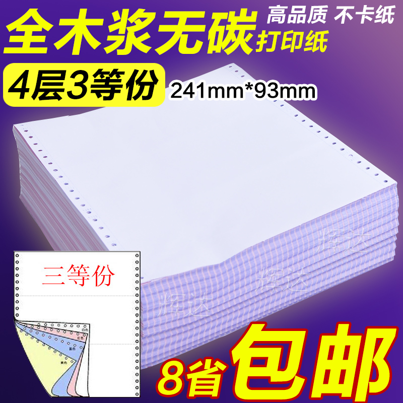 4-     ʿ䰡 ź 241-4 ̾ 3  ..