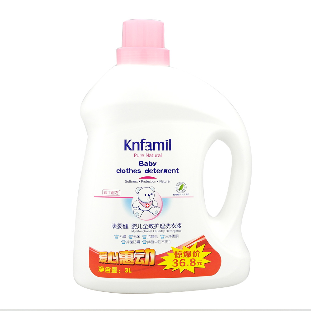 康婴健婴儿全效护理洗衣液 宝宝专用洗衣液儿童洗衣液3L  KYJ147