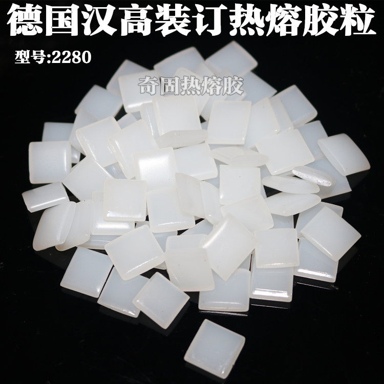 White transparent hot melt adhesive Wireless glue binding machine Book glue edge glue Smoke-free and tasteless