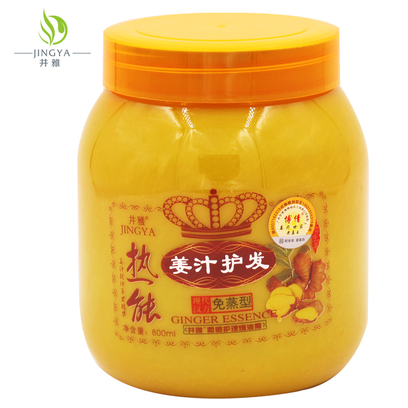 台湾老姜王滋润柔顺护理发膜焗油膏 修复受损干枯 免蒸型 800ml