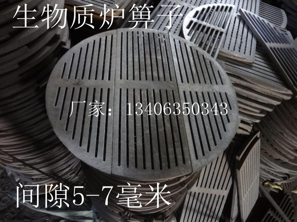 Round Biomass Furnace Grate Circular Bottom Biomass Grate Biomass Furnace Grate Biomass Furnace Grate Furnace Grate Bar Furnace Grate