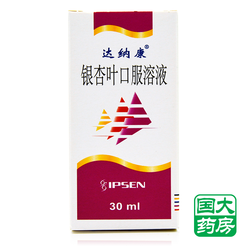 达纳康 达纳康 银杏叶口服溶液 30ml*1瓶/盒