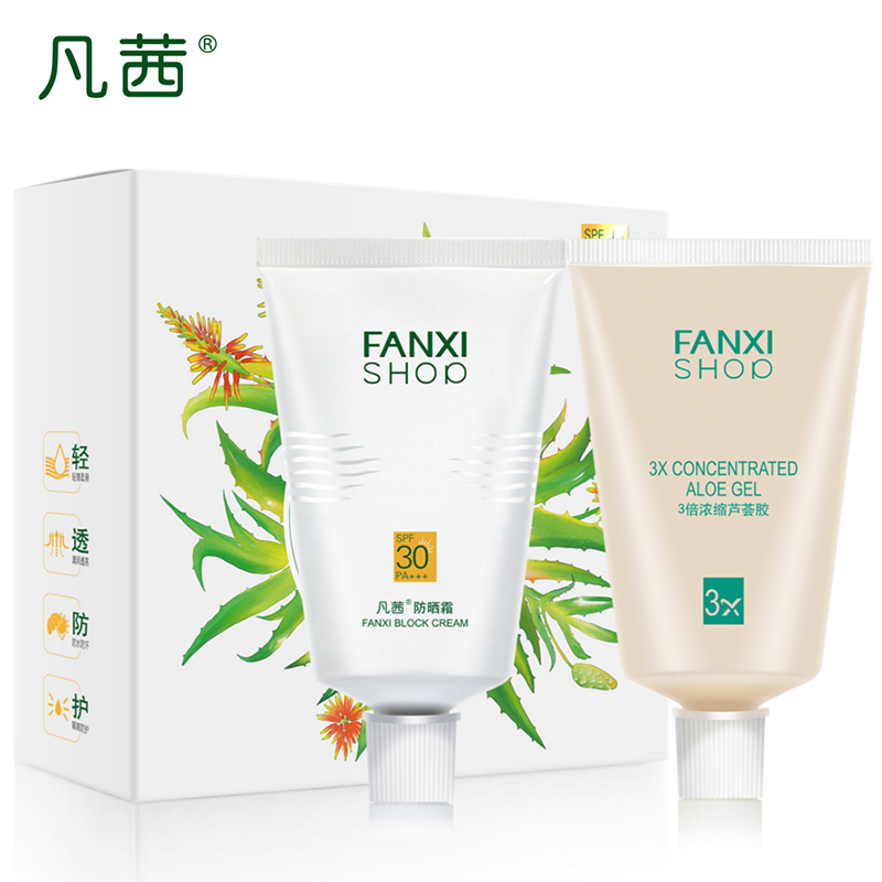 凡茜户外透气高倍防晒霜防紫外线SPF30保湿晒后修护芦荟晒后修复