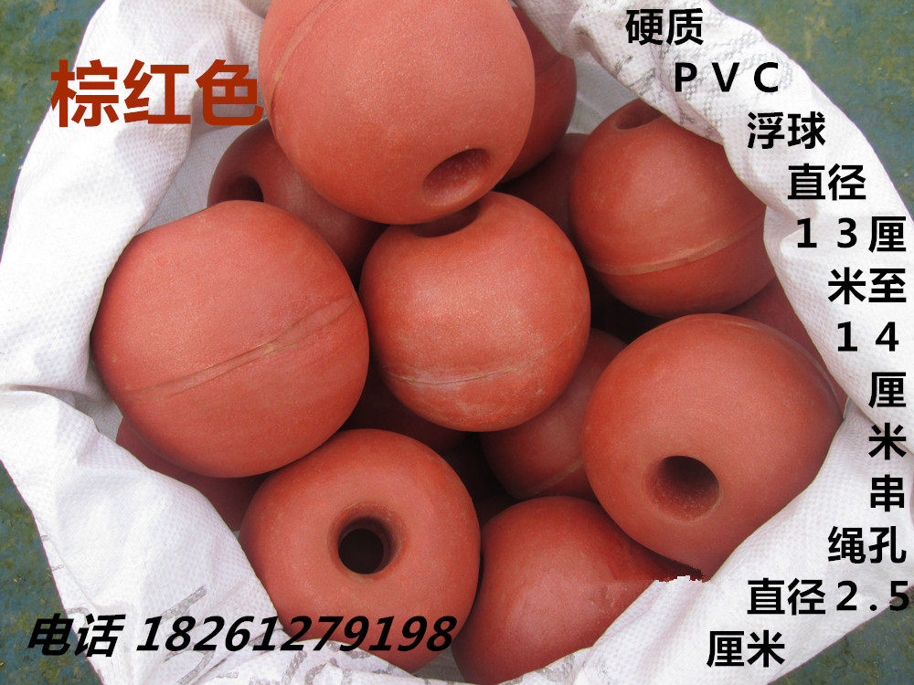 Floating Ball Buoys Float swimlane Channel Watercourse Swimming pool Gymnasium Gymnasium Supplies Location PVC quality Grand offers