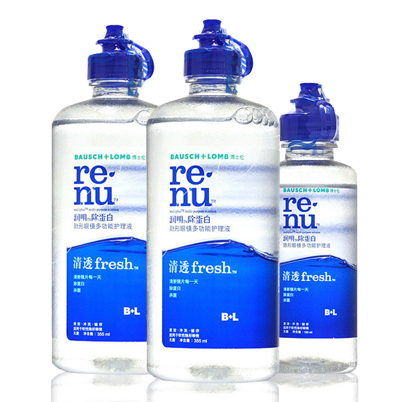 博士伦护理液润明清透355ml*2+120ml 隐形眼镜美瞳护理清洁 包邮