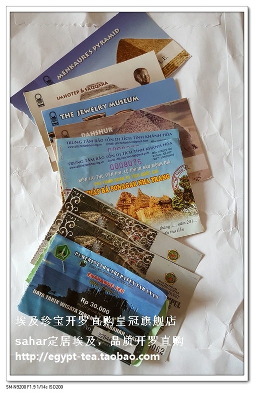 Spot second-hand 8 pints of Three Kingdoms Tickets (Egypt Indonesia Vietnam) D set of 10 sheets