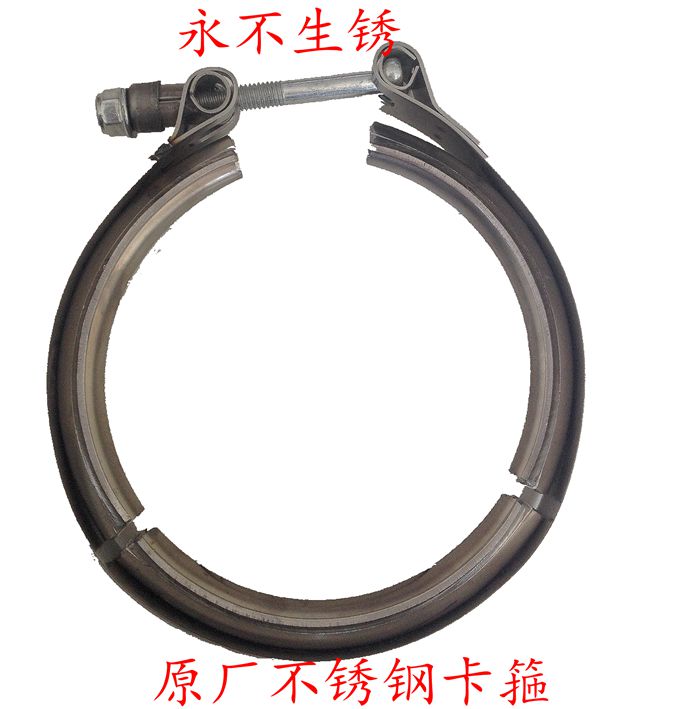 Factory direct heavy truck soft link clamp Car silencer clamp bellows clamp clamp Daquan