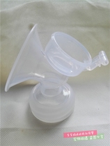 avent natural native wide-caliber bell mouth body accessories SCF330 334 332 electric breast pump