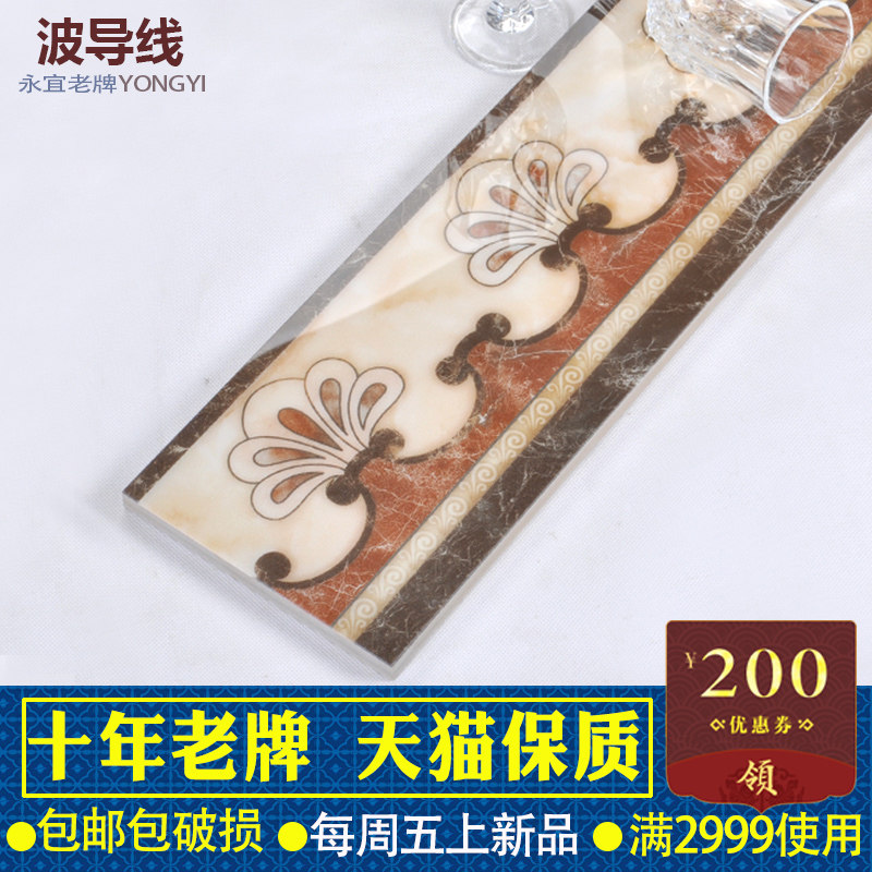 ����΢��ʯ��ש�ձ���