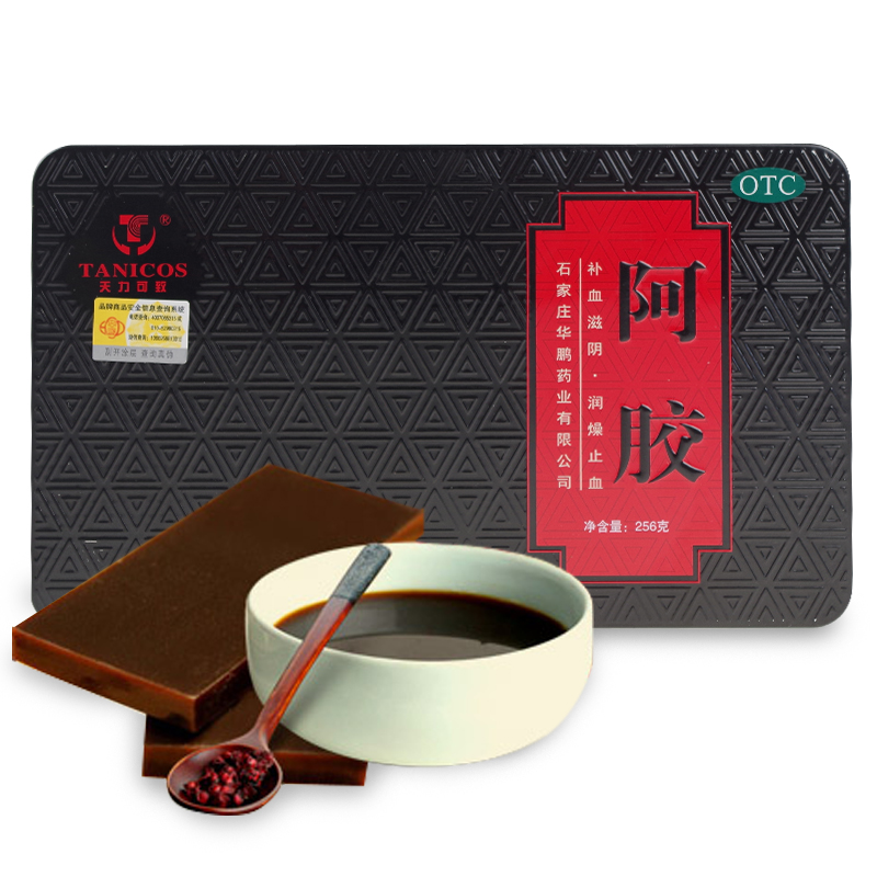 一送一 中药阿胶 256g阿胶片ejiao碎块碎片阿胶块铁盒精装纯阿胶