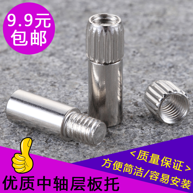 Full solid laminate Nail Dress Overall Cabinet Five Gold Accessories Separator Nursery Board Active Board Nails 9 PCT