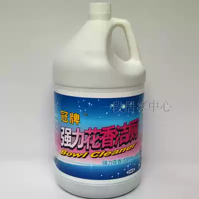 Guan brand strong flower fragrance toilet cleaning agent Hotel Hotel factory general decontamination and deodorant toilet cleaning King