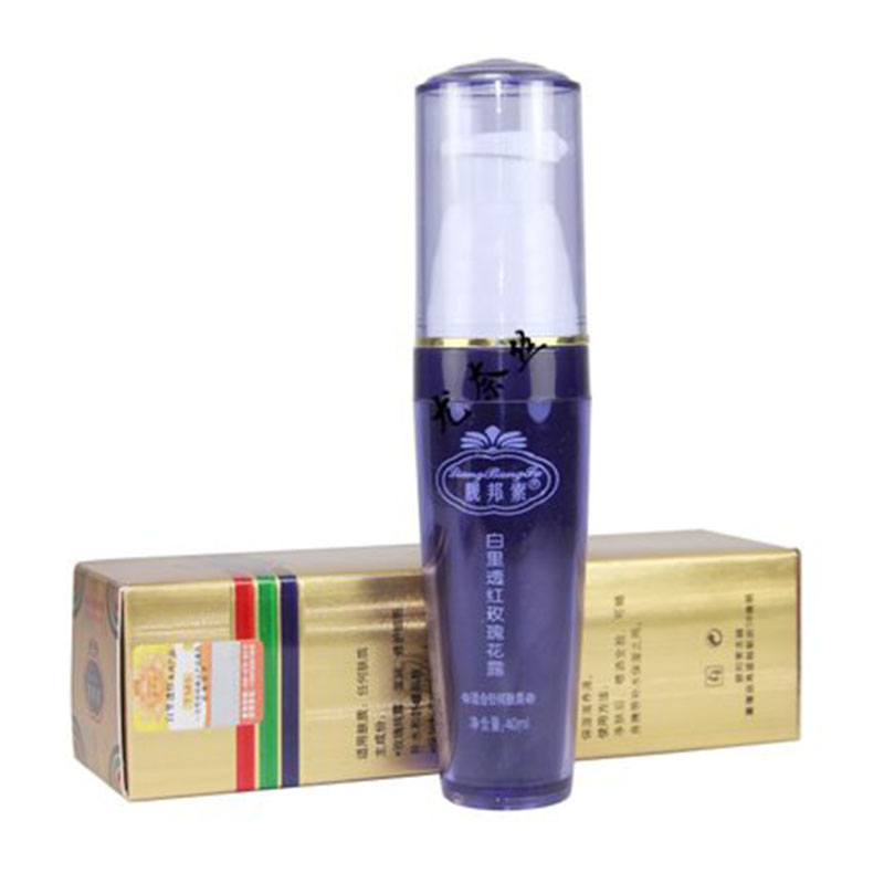 靓邦素正品靓邦素白里透红玫瑰花露40ML 精纯美白保湿补水爽肤水