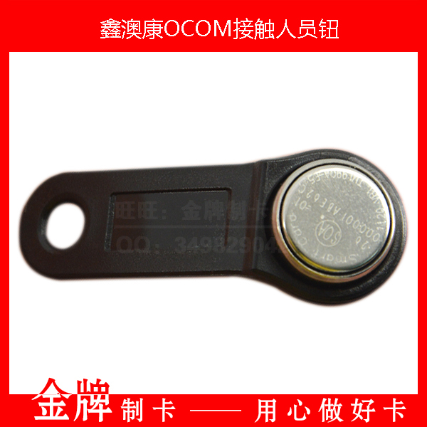 SMC1990A contact person information button Xin Australia Kang original clothing contact person card patrol identity identification card