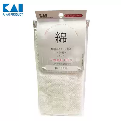 Japanese original imported shell seal cotton cotton bath towel bath towel cotton pregnant women children available