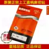 Authentic Shanggong straight shank twist drill 826 straight drill 2 2 05 2 15 2 2 2 3 2 35 2 4 2 52 6