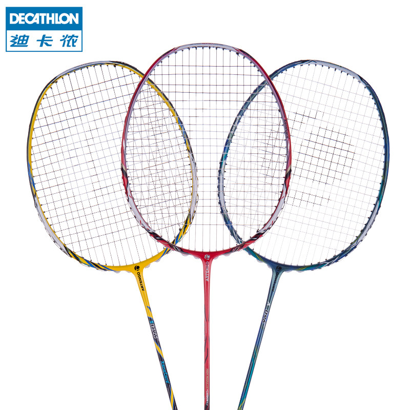 迪卡侬 羽毛球拍  专业比赛级防守拍 全碳素单拍 9 ARTENGO