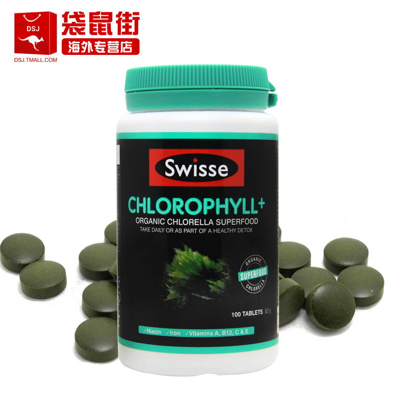 澳洲直邮Swisse天然有机叶绿素片调理肠胃清体排毒养颜100粒