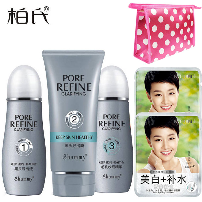 PAT’S/柏氏黑头套装 黑头导出液导出膜毛孔收细精华化妆品正品