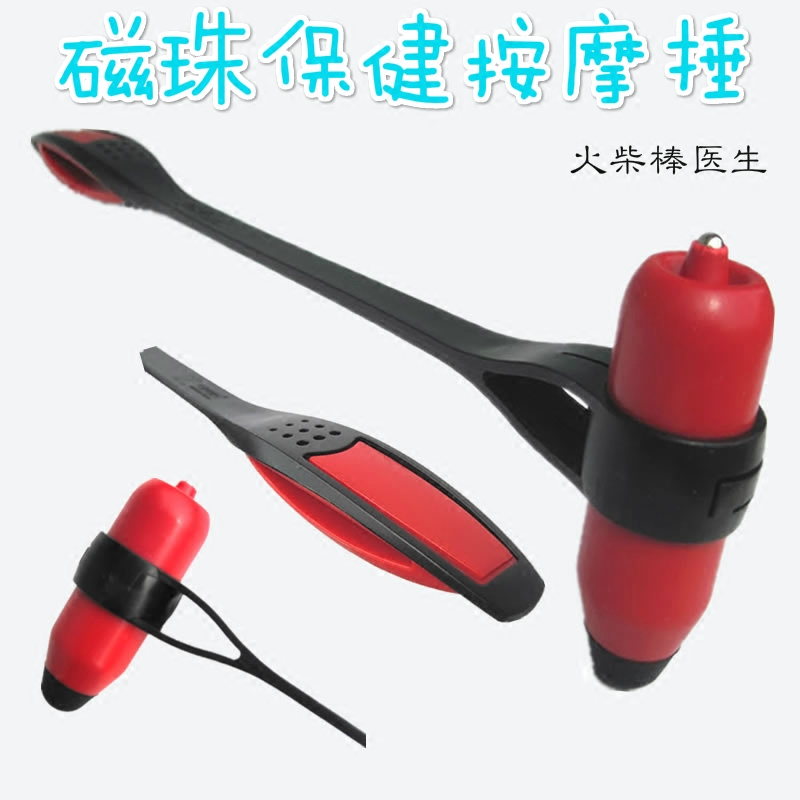 Matchstick Doctor Health Care Massage Mallet Health Mallet Magnetic Beads Knockout Hammer Acupuncture Acupoint Meridians Meridians Beat back