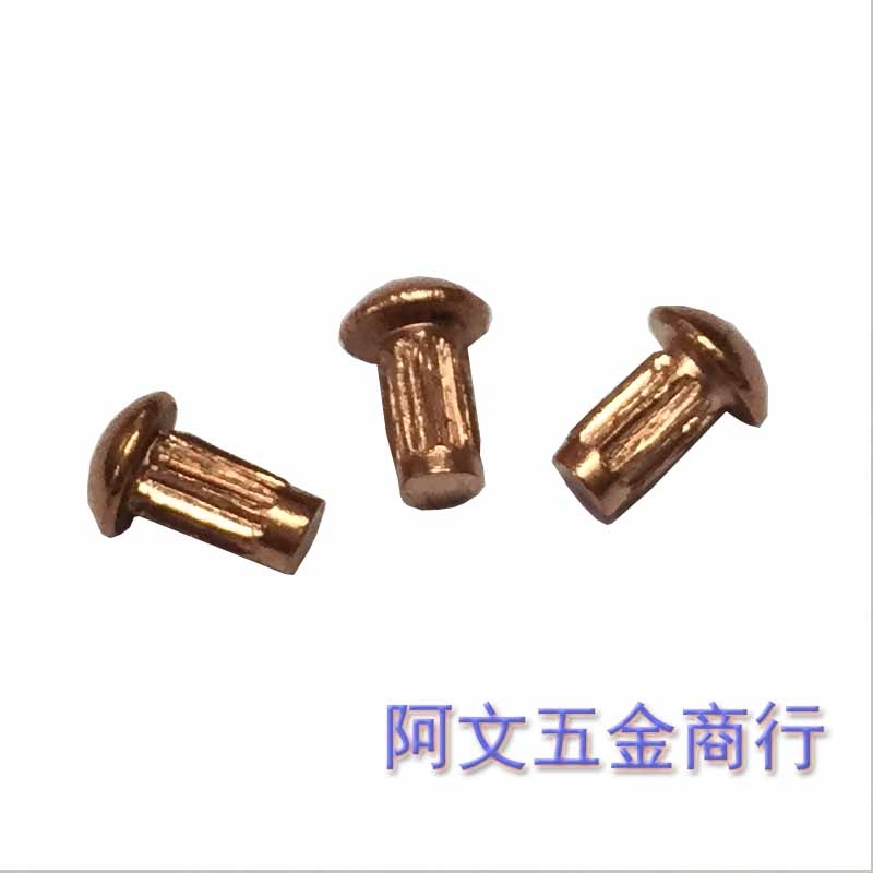 GB827 Copper sign rivets Knurled copper rivets 2*5 2 5*6 3*6 (100pcs price)