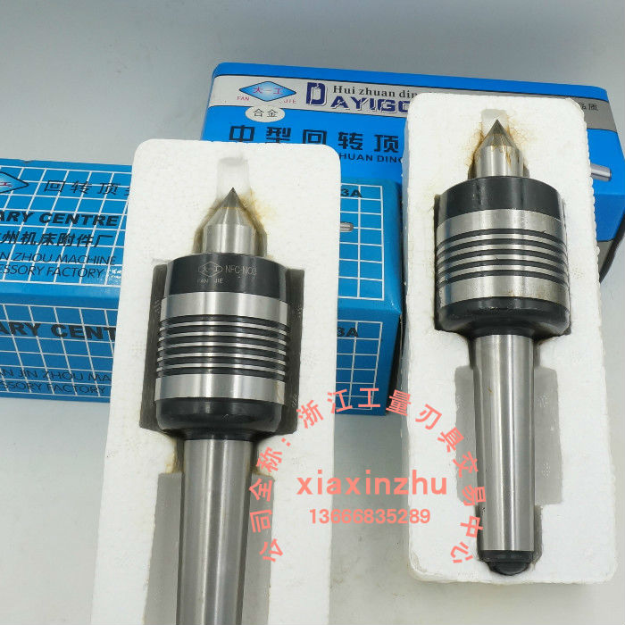 Dagong alloy rotary top live thimble light medium-duty No. 2 No. 3 No. 4 No. 5