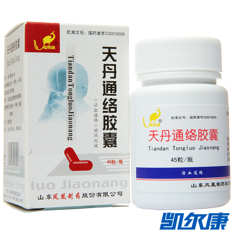 凤凰城 天丹通络胶囊 0.4g*45粒/盒